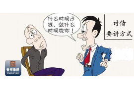 周口企业清欠服务